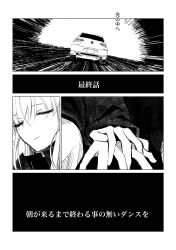 2girls bocchi_the_rock! car closed_eyes closed_mouth commentary_request gotoh_hitori greyscale hand_focus highres holding_hands juppa_sento kita_ikuyo long_sleeves monochrome motor_vehicle multiple_girls translation_request yuri
