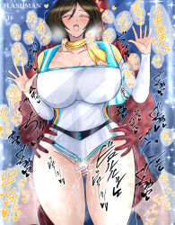 Rule 34 | breasts, choushinsei flashman, japanese text, sara (flashman), scarf, super sentai, thick thighs, thighs, vaginal, yellow flash, yellow ranger