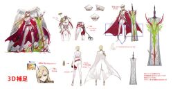 1girl black_gloves blonde_hair breasts reference_sheet cloak closed_mouth commentary_request covered_navel cuffs dainsleif_(phantom_of_the_kill) fire full_body gloves green_eyes green_fire hair_over_one_eye handcuffs hat holding holding_handcuffs holding_sword holding_weapon huge_weapon large_breasts long_hair looking_at_viewer multiple_views official_alternate_costume official_art orange_fire phantom_of_the_kill red_cloak second-party_source shibuhiko simple_background standing sword two-sided_cloak two-sided_fabric weapon white_background white_cloak white_hat