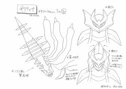 00s 2024_pokemon_teraleak reference_sheet concept_art creatures_(company) full_body game_freak gen_4_pokemon giratina giratina_(origin) highres legendary_pokemon looking_at_viewer monochrome multiple_views nintendo non-web_source official_art open_mouth pokemon pokemon_(anime) pokemon_(creature) pokemon_dppt_(anime) tail translation_request turnaround white_background wings
