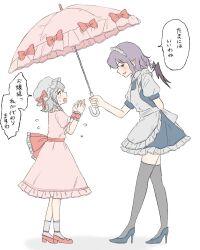 2girls alternate_costume apron arm_behind_back blue_shoes blush bow braid commentary_request cosplay costume_switch enmaided eye_contact flying_sweatdrops grey_eyes grey_hair grey_thighhighs hat hat_bow height_difference high_heels highres holding holding_umbrella izayoi_sakuya izayoi_sakuya_(cosplay) looking_at_another maid maid_apron maid_headdress mati100311 multiple_girls open_mouth parasol pink_shirt pink_skirt pointy_ears puffy_short_sleeves puffy_sleeves purple_eyes purple_hair red_bow red_shoes remilia_scarlet remilia_scarlet_(cosplay) shirt shoes short_sleeves skirt smile socks speech_bubble sweatdrop thighhighs touhou translation_request umbrella white_apron white_hat white_socks wings wrist_cuffs