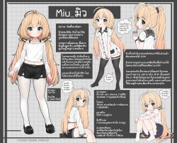 1girl blonde_hair comodox highres long_hair low_twintails miu_(comodox) multiple_views original pantyhose reference_sheet shorts thai_text thighhighs translation_request twintails