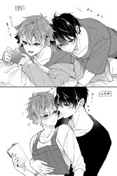 2boys :t absurdres ace_trappola apron arm_around_waist bed blush closed_mouth collarbone commentary_request crew_neck deuce_spade eye_contact greyscale hair_between_eyes heart highres holding holding_phone hood hood_down hooded_jacket jacket jacket_partially_removed long_sleeves looking_at_another looking_at_phone looking_down lying lying_on_person male_focus mofu_twst monochrome multiple_boys on_stomach open_mouth phone pillow shirt short_hair short_sleeves sleeves_past_wrists smile t-shirt teeth twisted_wonderland upper_body upper_teeth_only white_background yaoi