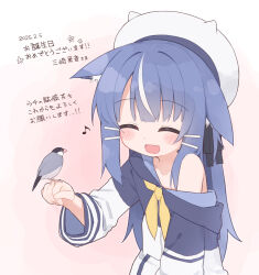 1girl :d ^_^ animal animal_ear_fluff animal_ears animal_hat animal_on_hand beret bird black_ribbon blue_hair blue_jacket blush cat_ears cat_girl cat_hat closed_eyes commentary_request dated facing_animal facing_to_the_side fang gradient_background hair_ornament hairpin hand_up hat hood hood_down hooded_jacket jacket long_hair long_sleeves multicolored_hair multicolored_jacket musical_note neckerchief nia_(ayanepuna) open_mouth original ribbon sidelocks single_bare_shoulder smile solo streaked_hair translation_request two-tone_hair two-tone_jacket upper_body white_hair white_hat yellow_neckerchief yuune_(ayanepuna)