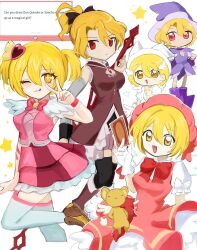 5girls :3 :d alternate_costume black_bow black_thighhighs blonde_hair blush bob_cut bow bowtie card cardcaptor_sakura chibi chibi_inset closed_mouth commentary_request cosplay cross-shaped_pupils detached_sleeves don_quixote_(project_moon) dot_nose dress english_text frilled_dress frills garter_straps gloves hair_between_eyes hair_bow hair_ornament hat heart heart_hair_ornament highres holding holding_card kero_(cardcaptor_sakura) kinomoto_sakura kinomoto_sakura_(cosplay) kinomoto_sakura_(magician) limbus_company lobotomy_corporation looking_at_viewer magical_girl mahou_shoujo_madoka_magica marshmallow_(site) mob_cap multiple_girls open_mouth orange_eyes pink_dress pink_garter_straps pink_skirt pink_vest polearm ponytail project_moon puffy_sleeves queen_of_hatred queen_of_hatred_(cosplay) red_bow red_bowtie red_eyes reference_request ro/ku sakura_kyoko sakura_kyoko_(cosplay) sakura_kyoko_(magical_girl) sancho_(project_moon) shoes short_ponytail short_twintails simple_background skirt smile spear star_(symbol) symbol-shaped_pupils thighhighs tongue tongue_out twintails v v_over_eye vest wavy_hair weapon white_background white_gloves white_thighhighs white_wings wings
