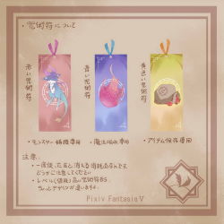 border copyright_name fire food gradient_background no_humans pixiv_fantasia pixiv_fantasia_5 saru translation_request