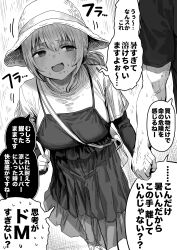 1girl absurdres bag blush dress gibagiba greyscale hat highres holding_hands long_hair long_sleeves mole mole_under_mouth monochrome motion_lines open_mouth original pinafore_dress sayama_saho_(gibagiba) shirt short_sleeves sleeveless sleeveless_dress speech_bubble sweat translation_request veins veiny_hands