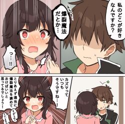 1boy 1girl black_shirt blush brown_hair emphasis_lines green_eyes green_jacket hands_on_another&#039;s_shoulders hetero highres jacket kono_subarashii_sekai_ni_shukufuku_wo! long_sleeves looking_at_another megumin pajamas pink_shirt red_eyes satou_kazuma shirt short_hair short_hair_with_long_locks sweatdrop track_jacket translated trembling yuno_(suke_yuno) zombie_no_afureta_sekai_de_ore_dake_ga_osowarenai
