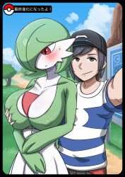 Rule 34 | 1boy, 1girl, absurdres, baseball cap, between breasts, black eyes, black hair, black hat, blue shirt, blush, bob cut, breasts, cleavage, cloud, colored skin, covered erect nipples, day, elio (pokemon), gardevoir, gen 3 pokemon, grabbing another&#039;s breast, grass, green hair, green skin, groping, hair over one eye, hat, hetero, highres, japanese text, large breasts, lizardman0427, looking at viewer, looking down, multicolored skin, nintendo, outdoors, paid reward available, poke ball, poke ball (basic), pokemon, pokemon (creature), pokemon sm, red eyes, selfie, shirt, short hair, sky, standing, striped clothes, striped shirt, sweat, translation request, tree, two-tone shirt, two-tone skin, white shirt, white skin