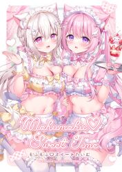 Rule 34 | 2girls, animal ear fluff, animal ears, apron, blush, bow, braid, breasts, cat ears, cat girl, cleavage, cleavage cutout, clothing cutout, collar, comiket 106, cover, crop top, cropped shirt, detached collar, food, frills, garter straps, hair ornament, headdress, highres, holding, holding tray, indoors, large breasts, long hair, looking at viewer, magazine cover, maid, maid apron, maid headdress, midriff, multiple girls, navel, open mouth, original, parfait, pink bow, pink hair, pink shirt, pink skirt, purple eyes, ribbon, shiono (0303), shirt, skirt, smile, strawberry parfait, thighhighs, tray, white hair, white thighhighs, wrist cuffs, yellow bow, yellow shirt, yellow skirt