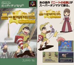 aoki_(fumomo) baseball_bat belt belt_buckle blunt_bangs boots bottle box_art bracelet brown_belt brown_boots brown_dress brown_eyes brown_hair brown_sleeves buckle bush character_request circlet cosplay determined dress fairy fake_box_art gold_bracelet green_hat green_tunic grey_shoes hat heart heart_in_mouth holding holding_baseball_bat holding_bottle improvised_shield indoors jewelry jyushimatsu&#039;s_girlfriend knee_boots layered_dress layered_sleeves light_blush link link_(cosplay) long_dress long_hair long_sleeves matsuno_jyushimatsu nintendo open_mouth osomatsu-san osomatsu_(series) parody pleated_dress pointy_ears pom_pom_(clothes) ponytail princess_zelda princess_zelda_(cosplay) puffy_short_sleeves puffy_sleeves purple_hair red_dress shoes short_over_long_sleeves short_sleeves smile temple the_legend_of_zelda the_legend_of_zelda:_a_link_to_the_past traffic_cone tunic white_dress