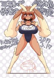 1girl artist_request breasts brown_eyes brown_hair creatures_(company) furry game_freak gen_2_pokemon gen_4_pokemon huge_breasts lopunny natu nintendo pokemon pokemon_(creature) school_swimsuit short_hair swimsuit