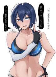 1boy 1girl absurdres asymmetrical_gloves bikini blue_bikini blue_eyes blush breasts commentary dolphin_wave elbow_gloves gloves hand_on_own_hip highres kirishima_uniform large_breasts layered_bikini open_mouth pointing pointing_up short_hair simple_background single_elbow_glove skindentation solo_focus swimsuit time_lapse tojou_michiru translated uneven_gloves upper_body uruwana