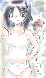 1boy 1girl arm_behind_head arm_up black_hair blue_eyes blue_hair blush bow bow_panties breasts camisole closed_eyes flying_sweatdrops hand_on_own_hip lace lace-trimmed_panties lace_trim liko_(pokemon) looking_back midriff multicolored_hair navel nintendo open_mouth panties pink_hair pokemon pokemon_(anime) pokemon_horizons ponytail roy_(pokemon) screaming short_hair sketch sky small_breasts standing streaked_hair su_(pixiv_263717) tree two-tone_hair underwear white_bow white_camisole white_panties