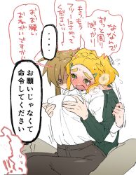 1boy 1girl @_@ behind_another blonde_hair blush braid commentary_request crown_braid ear_blush grabbing_another&#039;s_breast grabbing_from_behind green_eyes green_sweater groping hair_ornament hairclip heavy_breathing hetero high-waist_pants koi_(nisikicoi) link long_sleeves nintendo nipple_stimulation open_mouth pants pointy_ears princess_zelda shirt short_hair sitting speech_bubble sweat sweater tearing_up the_legend_of_zelda the_legend_of_zelda:_tears_of_the_kingdom thick_eyebrows tight_clothes tight_pants translation_request white_shirt