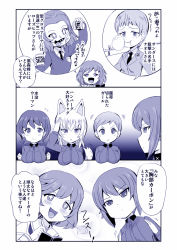 Rule 34 | 10s, akaboshi koume, akiyama yukari, arm up, blush, breasts, comic, commentary request, drinking, emblem, girls und panzer, greyscale, highres, itsumi erika, kumoi takashi, kuromorimine military uniform, kuromorimine school uniform, long hair, long sleeves, looking at viewer, medium breasts, messy hair, military, military uniform, monochrome, multiple girls, naomi (girls und panzer), neckerchief, nishizumi maho, ooarai school uniform, open mouth, ritaiko (girls und panzer), rosehip (girls und panzer), salute, school uniform, serafuku, short hair, sparkle, speech bubble, translation request