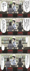 00s 2008 2boys fatal_frame fatal_frame_2 male_focus moketto multiple_boys