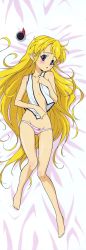 Rule 34 | 00s, 1girl, absurdres, artist request, barefoot, blonde hair, blush, dakimakura (medium), feet, female focus, flat chest, full body, highres, lisa (seiken no blacksmith), long hair, long image, lying, open clothes, open shirt, panties, pointy ears, purple eyes, seiken no blacksmith, shirt, solo, striped clothes, striped panties, tall image, underwear, very long hair