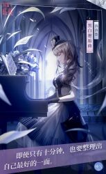 Rule 34 | 1girl, arch, black-white encounter (shining nikki), black dress, black gloves, black hat, blurry, blurry foreground, breasts, brown hair, chair, chinese text, closed eyes, commentary, copyright name, day, dress, english commentary, flower, gloves, hat, highres, indoors, instrument, lips, logo, lolory (shining nikki), long hair, medium breasts, music, musical note, nikki (series), official art, piano, playing instrument, sheet music, shining nikki, smile, solo, sunlight, third-party source, timestamp, translation request