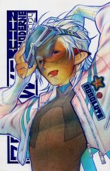 Rule 34 | 1boy, animal ears, ballpoint pen (medium), cropped jacket, goggles, highres, jacket, long sleeves, male focus, nullum777, open clothes, open jacket, original, pen (medium), pointy ears, ski goggles, solo, star (symbol), tongue, tongue out, traditional media, white background, white hair, white jacket, zipper pull tab