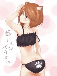 1girl animal_ears arm_up ass back-print_panties bare_arms bare_shoulders black_bra black_panties blush bra brown_hair butt_crack cat_ears cat_lingerie closed_mouth commentary cowboy_shot frilled_bra frills from_behind hair_between_eyes heart kemonomimi_mode kinuhata_saiai lingerie looking_at_viewer medium_hair meme_attire monochrome_background panties paw_print pink_background print_panties red_eyes shin_(highest1192) solo toaru_majutsu_no_index translated underwear