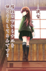 10s 1girl brown_eyes brown_hair female_focus highres kantai_collection kneepits long_hair looking_at_viewer looking_back ooi_(kancolle) pleated_skirt satou_yuuki school_uniform serafuku shaded_face skirt solo stairs