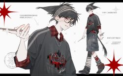 1boy black_shirt black_shorts eyepatch full_body grin highres jiu_zhi_jun_(kipll_bobo) male_focus medical_eyepatch medium_hair multiple_views original red_eyes shirt shorts smile solo tail teeth translation_request upper_body white_background