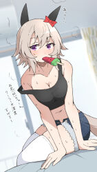 1girl animal_ears bed blurry blurry_background bow breasts casual cleavage collarbone commentary_request curren_chan_(umamusume) curtains ear_bow food food_in_mouth grey_hair hair_between_eyes hair_ornament highres horse_ears horse_tail medium_breasts medium_hair nel-c popsicle purple_eyes shorts solo sweat tail thighhighs translation_request umamusume watermelon_bar white_thighhighs