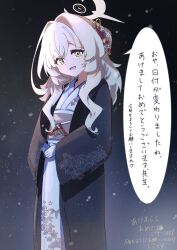 1girl absurdres alternate_costume black_kimono blonde_hair blue_archive blush brown_sash commentary_request floral_print floral_print_kimono green_eyes hair_between_eyes hair_ornament halo highres japanese_clothes kimono long_hair looking_at_viewer obi open_mouth own_hands_together print_kimono professor_niyaniya_(blue_archive) sash shiratos_nas solo speech_bubble translation_request very_long_hair white_kimono yellow_halo