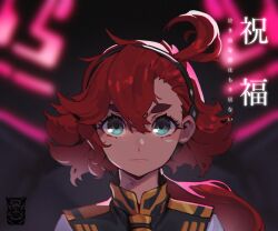 Rule 34 | 1girl, aqua eyes, artist logo, asticassia school uniform, black hairband, commentary request, gundam, gundam suisei no majo, hairband, highres, korean commentary, logo, long hair, looking at viewer, low ponytail, mar10, ponytail, red hair, school uniform, solo, suletta mercury, thick eyebrows, translation request, upper body
