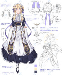 1girl apron black_dress blonde_hair dress duel_monster ecclesia_(yu-gi-oh!) full_body hair_bun maid maid_headdress reference_sheet solo white_apron yoruno_tori3 yu-gi-oh!