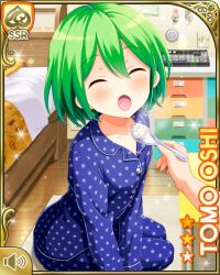 2girls :o bed bedroom brown_eyes card_(medium) character_name closed_eyes day girlfriend_(kari) green_hair indoors long_sleeves multiple_girls official_art open_mouth oshi_tomo pajamas polka_dot qp:flapper shirt sick sitting smile sparkle spoon star_(symbol) tagme
