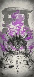 Rule 34 | abbbbbbk, absurdres, arm blade, arrow (projectile), artist logo, breath weapon, breathing fire, claws, commentary request, fire, greatsword, green eyes, highres, horns, in-universe location, logo, long fangs, looking at viewer, magnamalo, monochrome, monster, monster hunter (series), monster hunter rise, no humans, painting (medium), planted, planted sword, planted weapon, purple fire, rock, smoke, spikes, spot color, stab, sword, traditional media, translation request, twitter logo, twitter username, vignetting, watercolor (medium), weapon