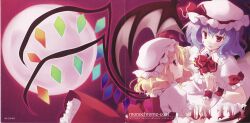 Rule 34 | 2girls, absurdres, album cover, ascot, bat wings, blonde hair, blouse, bow, color halftone, cover, crease, crystal wings, dancing, dot nose, dress, eye contact, fang, flandre scarlet, frilled dress, frilled wrist cuffs, frills, hat, hat bow, highres, holding hands, interlocked fingers, looking at another, mizuse kiseki, mob cap, multiple girls, non-web source, open mouth, parted lips, pink hat, pink shirt, puffy short sleeves, puffy sleeves, purple eyes, purple hair, red ascot, red bow, red eyes, red skirt, red wrist cuffs, remilia scarlet, scan, scan artifacts, shirt, short hair, short sleeves, skirt, skirt set, touhou, white shirt, wings, wrist cuffs