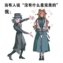 Rule 34 | 2girls, :d, ascot, black bow, black coat, black footwear, black hairband, black hat, black pants, blue dress, blush, boater hat, boots, bow, capelet, checkered ribbon, checkered socks, chinese text, coat, dress, full body, glasses, green eyes, grey eyes, grey hair, hair bow, hairband, hat, highres, knee boots, long dress, long hair, long sleeves, looking at viewer, meme, multiple girls, neck ribbon, nobody&#039;s perfect (meme), official alternate costume, open mouth, orange hair, outstretched arms, own hands together, pants, pants tucked in, reverse:1999, ribbon, round eyewear, short hair, smile, sonetto (emotion in tranquility) (reverse:1999), sonetto (reverse:1999), sparkle, translated, two side up, vertin (reverse:1999), white ascot, white background, white capelet, will smith: tada (meme), zhizhizi