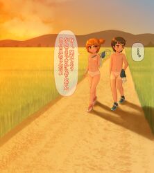 1boy 1girl blush brown_hair casual_nudity censored cleft_of_venus collarbone commission completely_nude flat_chest full_body grass highres holding holding_unworn_clothes horizon japanese_text loli mahorama18 mosaic_censoring mountainous_horizon naked_footwear navel net nipples nude open_mouth original outdoors penis pussy shadow shoes short_hair shota side_ponytail sky tan tanline tomboy translation_request unworn_clothes walking wavy_mouth