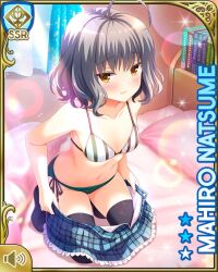1girl ahoge bare_arms bare_shoulders bed bedroom black_thighhighs blue_shirt book bookcase brown_eyes card_(medium) cardigan closed_mouth collarbone day frilled_skirt frills girlfriend_(kari) indoors kneeling natsume_mahiro navel official_art orange_eyes plaid_clothes plaid_skirt pleated_skirt qp:flapper school_uniform shirt short_hair silver_hair skirt solo tagme thighhighs underwear undressing wavy_hair