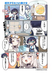 +++ 3girls ahoge black_gloves black_jacket blue_archive blue_eyes blue_hair blue_halo blue_necktie box cardboard_box checkered_floor chihiro_(blue_archive) collared_shirt commentary_request company_name copyright_notice double_bun drone eye_cover eyewear_on_head flower gloves grey_halo hair_bun hair_flower hair_ornament halo hand_in_pocket himari_(blue_archive) holding indoors jacket junsuina_fujunbutsu long_sleeves maki_(blue_archive) millennium_science_school_logo mole mole_under_eye multicolored_halo multiple_girls necktie official_art one_eye_closed open_clothes open_jacket open_mouth parted_lips pointy_ears purple_eyes red_hair red_halo second-party_source semi-rimless_eyewear shirt sidelocks translation_request white_hair