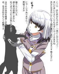 Rule 34 | 1girl, animal, black cat, black gloves, black hair, blunt bangs, brown jacket, brown skirt, cat, collared shirt, colored tips, commentary request, gloves, highres, holding, holding animal, jacket, long sleeves, looking at animal, mashitono desu, medium hair, multicolored hair, orange eyes, origami family&#039;s elite guard uniform, parted lips, pleated skirt, satsuki yomi, shirt, simple background, skirt, solo, standing, striped clothes, striped shirt, toji no miko, translation request, white background, white hair, white shirt