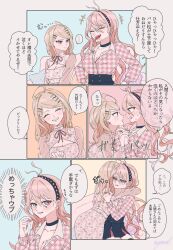 ... 2girls ahoge akamatsu_kaede alternate_costume antenna_hair black_choker black_skirt blonde_hair blush choker cleavage_cutout closed_eyes closed_mouth clothing_cutout collared_shirt commentary_request couch danganronpa_(series) danganronpa_v3:_killing_harmony earrings eye_contact eyelashes hair_ornament hairband hands_on_own_hips highres holding_hands hug iruma_miu jewelry long_hair long_sleeves looking_at_another multiple_girls nail_polish on_couch open_mouth pillow pink_eyes pink_nails plaid_clothes plaid_shirt saliva shimaya shirt single_tear sitting skirt smile speech_bubble sweat teeth tongue tongue_out translation_request upper_teeth_only yuri