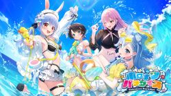 4girls animal_ear_fluff animal_ears beach black_hair blue_eyes blue_hair blush braid breasts hair_ornament highres holding holding_water_gun hololive hololive_english hololive_indonesia kobo_kanaeru long_hair medium_breasts mori_calliope multicolored_hair multiple_girls official_alternate_costume official_art oozora_subaru open_mouth pink_eyes pink_hair rabbit_ears rabbit_girl short_hair small_breasts swept_bangs swimsuit thick_eyebrows twin_braids twintails two-tone_hair usada_pekora virtual_youtuber water water_gun
