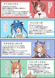 4girls :d afterimage ahoge animal_ears aqua_hair blue_eyes blue_hair blue_shirt blush bob_cut bow brown_eyes newsboy_cap casual character_name choko_(cup) closed_eyes commentary_request crossed_bangs cup drink drinking_glass drinking_straw ear_covers ear_ornament glasses hair_bow hair_ornament hairclip hand_up hat heterochromia highres holding holding_cup holding_drink holding_plate hood hoodie horse_ears horse_girl horse_tail ikuno_dictus_(umamusume) light_brown_hair long_hair long_sleeves looking_at_viewer matikane_tannhauser_(umamusume) mikko_(potechi0428) multicolored_hair multiple_girls nice_nature_(umamusume) official_alternate_costume open_mouth orange_hair outline plate purple_eyes red_hair red_ribbon ribbon round_eyewear sharp_teeth shirt sidelocks smile streaked_hair striped_bow sweater tail tail_wagging teeth tokkuri translation_request twin_turbo_(umamusume) twintails two-tone_hair umamusume upper_body upper_teeth_only white_hoodie white_outline white_shirt white_sweater
