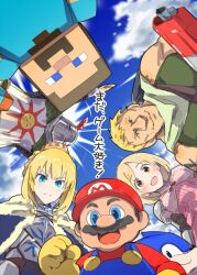 &gt;:) 3girls 5boys :d artoria_pendragon_(fate) bare_shoulders blonde_hair blue_eyes blue_overalls blue_sky braid breasts character_request clenched_hand closed_mouth cloud commentary copyright_request crossover crown dark_souls_(series) dark_souls_i day djeeta_(granblue_fantasy) facial_hair fate_(series) gloves gold_crown granblue_fantasy hat hedgehog_boy helmet ito_ryo long_sleeves looking_at_viewer mario mario_(series) medium_breasts minecraft minecraft_(style) multiple_boys multiple_crossover multiple_girls mustache nintendo open_mouth orange_eyes overalls pink_shirt praise_the_sun red_hat red_shirt saber_(fate) shirt short_hair single_shoulder_pad sky smile solaire_of_astora sonic_(series) sonic_the_hedgehog split_mouth steve_(minecraft) translation_request v-shaped_eyebrows very_short_hair yellow_gloves