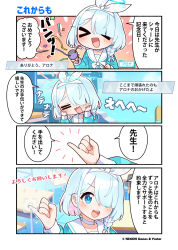 Rule 34 | &gt; &lt;, 1girl, :d, = =, arona (blue archive), blue archive, blue hair, blue halo, blush, braid, chair, colored inner hair, commentary request, company name, copyright notice, desk, hair over one eye, halo, hands on own face, headband, highres, junsuina fujunbutsu, long sleeves, multicolored hair, official art, open mouth, party popper, pink hair, pinky swear, school chair, school desk, school uniform, second-party source, short hair, single braid, smile, solo, translation request, two-tone hair, white headband