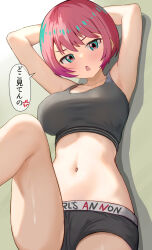 Rule 34 | 1girl, amate yuzuriha, armpits, arms behind head, black bra, black panties, bloom, blue eyes, blush, boyshort panties, bra, breasts, gundam, gundam gquuuuuux, highres, karamete19, large breasts, leg up, looking at viewer, lying, navel, on back, open mouth, panties, presenting armpit, red hair, shadow, short hair, simple background, solo, speech bubble, sports bra, stomach, underwear