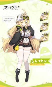 Rule 34 | 1girl, @ @, ^ ^, antenna hair, artist name, black boots, black jacket, black shorts, blonde hair, blush, boots, character name, closed eyes, closed mouth, commentary request, dot mouth, expressionless, fold-over boots, full body, goggles, goggles on head, green background, hair intakes, highres, jacket, long hair, long sleeves, low-tied long hair, mask, mask on head, midriff, multiple expressions, navel, nose blush, official art, open clothes, open jacket, peanut mouth, pinching sleeves, plague doctor mask, raised inner eyebrows, ridge (stella sora), shirt, short shorts, shorts, skindentation, sleeves past wrists, smile, speech bubble, stella sora, thick thighs, thighhighs, thighs, translation request, underbust, very long hair, white shirt, white thighhighs, yellow eyes