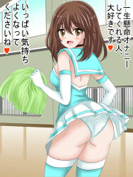 1girl artist_request ass blue_shirt blue_thighhighs blush breasts brown_eyes brown_hair cheerleader crop_top dot_nose girlfriend_(kari) gym heart high_ponytail japanese_text looking_at_viewer medium_breasts miniskirt open_mouth panties pantyshot pom_pom_(cheerleading) ponytail school_gym shiina_kokomi shiny_skin shirt short_hair side_ponytail sitting skirt standing tank_top thighhighs translation_request underwear white_panties white_skirt