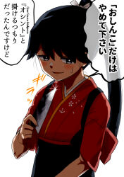 Rule 34 | 1girl, black eyes, black hair, black hakama, hair ribbon, hakama, highres, holding, holding knife, houshou (kancolle), houshou kai ni (kancolle), japanese clothes, kantai collection, kimono, knife, long hair, nekotarou (nktr299), pink kimono, ponytail, ribbon, solo, speech bubble, translation request, very long hair, white ribbon