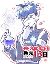 1boy belt blue_eyes blue_hair bridge_piercing earrings eyepatch face_piercing japanese_text jewelry lip_piercing looking_at_viewer male_focus matching_hair/eyes mei_guchuan omokage_yugamu one_eye_covered piercing simple_background solo the_hundred_line_-last_defense_academy- upper_body vial white_background
