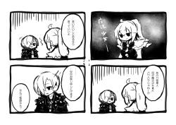1boy 1girl 4koma :3 ^^^ ahoge breasts closed_mouth comic commentary_request e.g.o_(project_moon) employee_(project_moon) gloom_(expression) greyscale hair_over_one_eye harvest_fes in_the_name_of_love_and_hate_(e.g.o) jacket lobotomy_corporation long_hair monochrome neck_ribbon no_nose nugget_(project_moon) open_clothes open_jacket open_mouth ponytail project_moon ribbon short_hair sketch small_breasts square_4koma sweat translation_request twilight_(e.g.o)